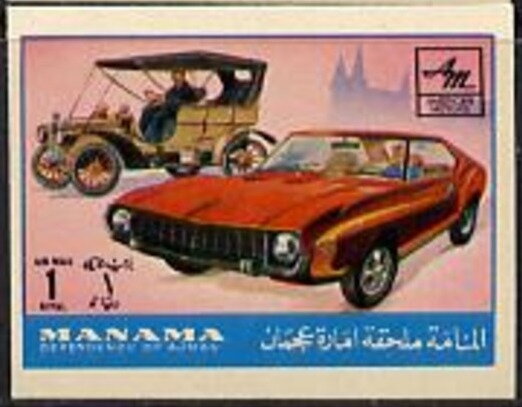 American Motors
