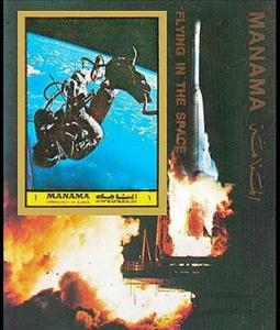 Souvenir Sheet, Astronaut, Manama,  , Astronauts, Outer Space, Space Traveling