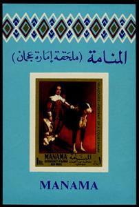 Souvenir Sheet, Court Dwarf with Dog (1658), Manama,  , Dogs, Paintings
