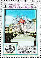 Stamp, Flag Mast, Manama,  , Anniversaries and Jubilees, U.N.O.