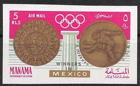 High Jump: Dick Fosbury, USA