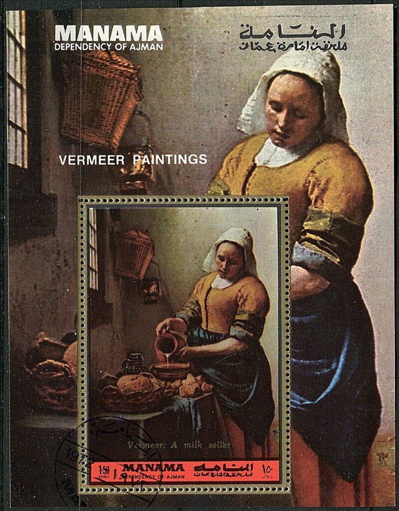 Milk Seller, by Jan Vermeer