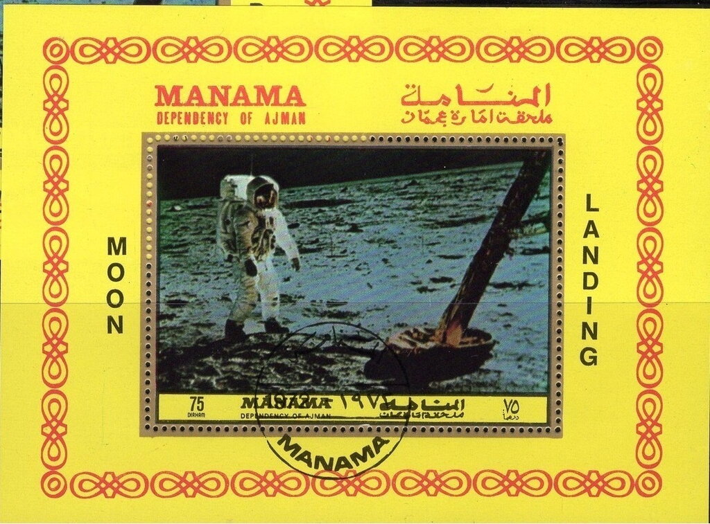 Moon Landing