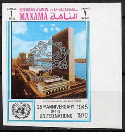 Secretariat and the UN Building