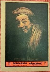 Stamp, Self-Portrait, by Rembrandt (1668), Manama,  , Painters, Paintings