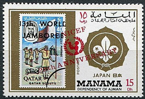 Stamp of Qatar, 1965