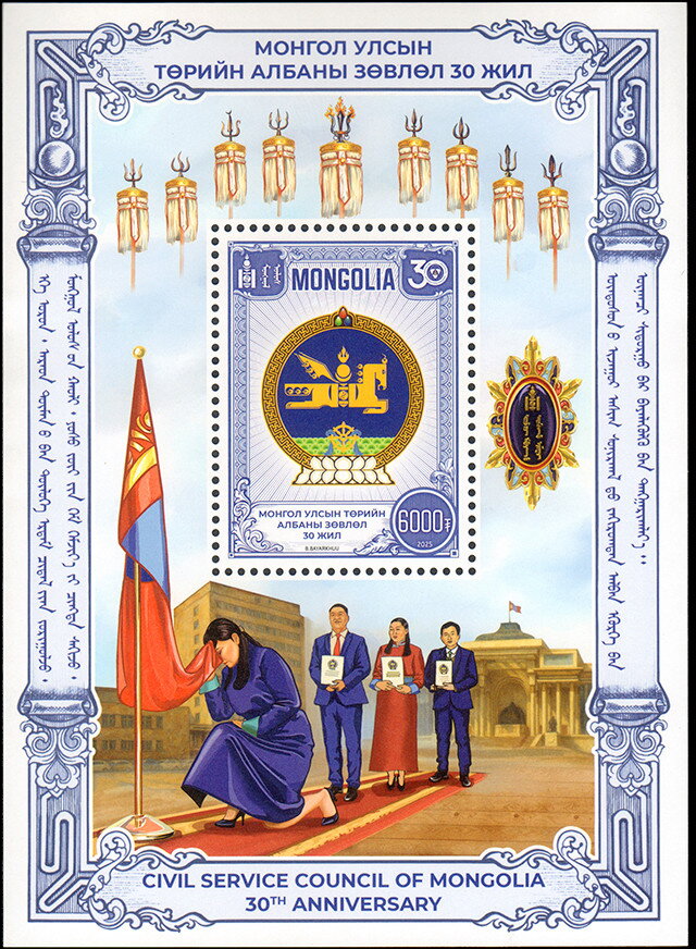 Civil Service Council of Mongolia, 30 Years