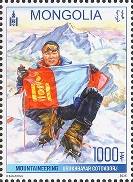 Souvenir Sheet, Mountaineering, Mongolia,  , Flags, Mountain Climbing