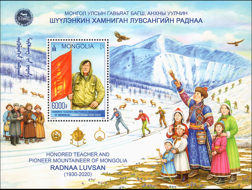 Radnaa Luvsan, Mountaineer