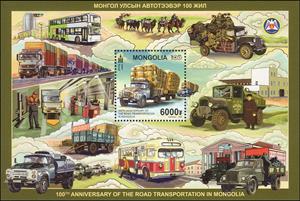 Souvenir Sheet, Road Transport in Mongolia, Centenary, Mongolia,  , Vehicles