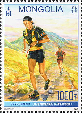 Souvenir Sheet, Skyrunning, Mongolia,  , Running