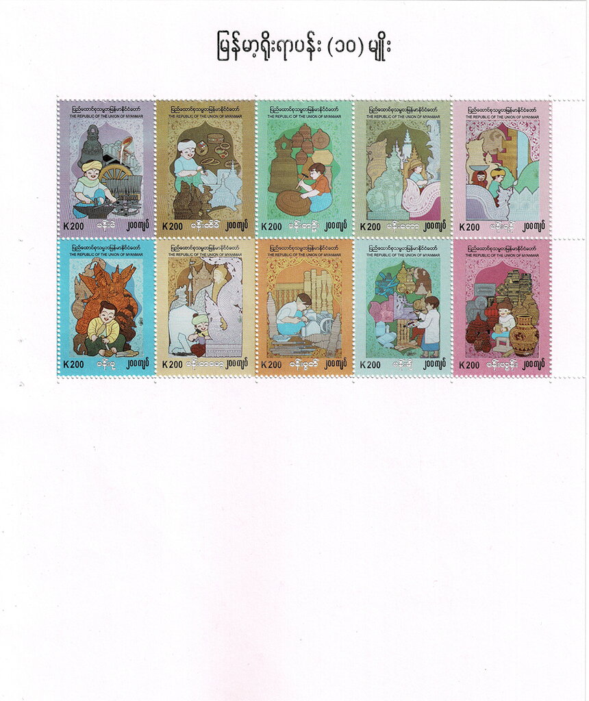 10 Kinds of Myanmar Arts