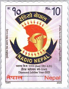 Stamp, Radio Nepal, 70 Years, Nepal,  , Radio