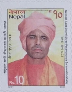Stamp, Swami Paramananda Saraswati, Nepal,  , Clergy