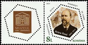 Stamp with Attached Label, Petru Poni, Chemist, Romania,  , Chemists, Famous People
