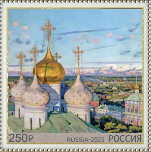 Stamp, Domes and Swallows by Konstantin Yuon, Russia,  , Artists