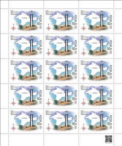 Full Pane, Kyz-Aul Lighthouse, Russia,  , Lighthouses, Maps