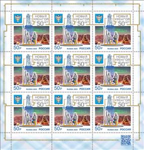 Mini Sheet, Novy Urengoy, 50 Years, Russia,  , Coats of Arms, Monuments, Townscapes / City Views