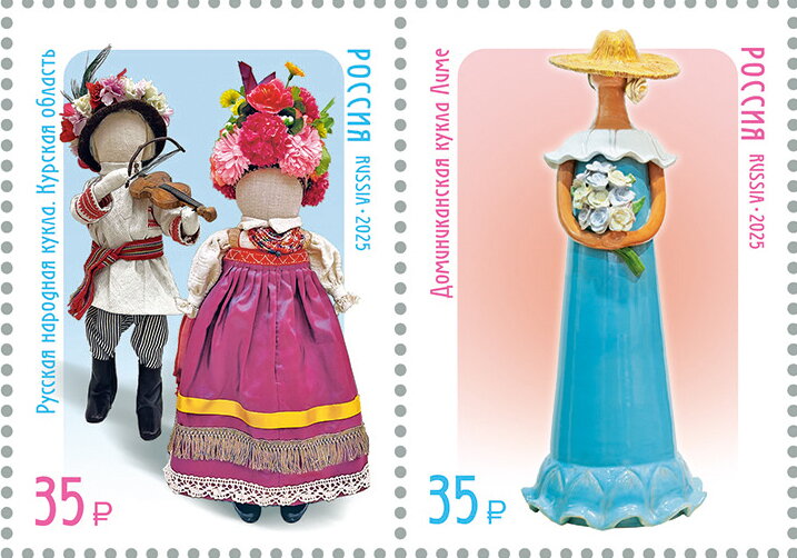 Russia-Dominican Republic Joint Issue : Dolls