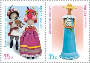 Se-tenant, Russia-Dominican Republic Joint Issue : Dolls, Russia,  , Diplomacy, Joint Issues, Toys
