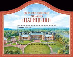 Souvenir Sheet, Tsaritsyno Palace, Russia,  , Architecture, Buildings, Palaces