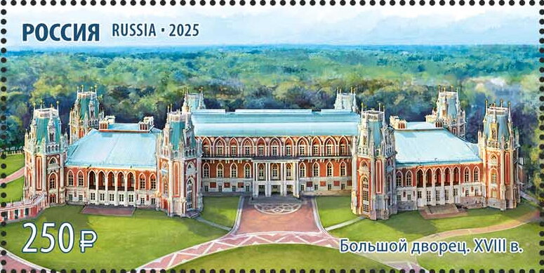 Tsaritsyno Palace