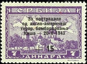 Stamp, Help for the Bomb Victims in Niš, Serbia, German Occupation In WWII,  , Buildings, Monasteries and Convents, Religion