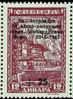 Stamp, Help for the Bomb Victims in Niš, Serbia, German Occupation In WWII,  , Buildings, Monasteries and Convents, Religion