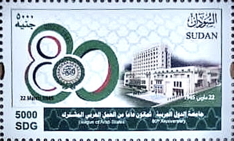 Arab League, 80 Years