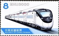 Emu3000