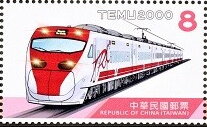 Temu2000
