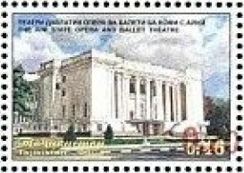 Aini State Opera and Ballet Theatre - Red Overprinted