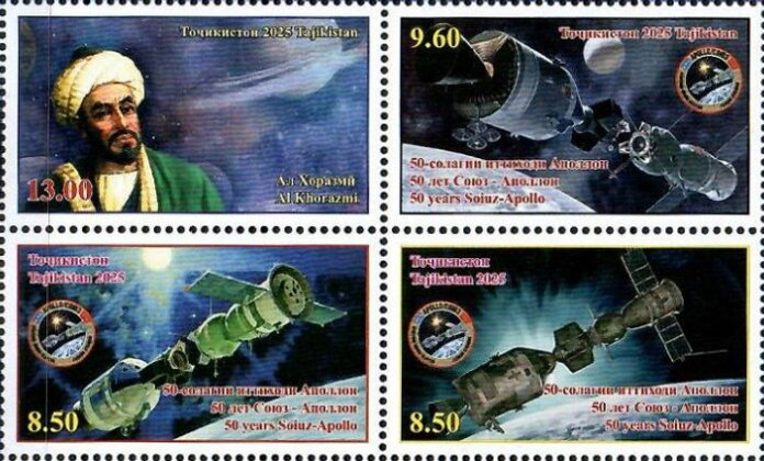 Apollo-Soyuz Mission, 50 Years