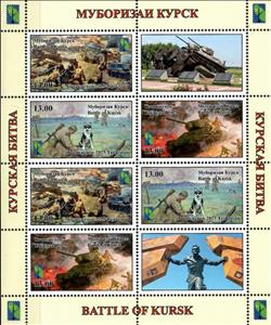 Full Pane, Battle of Kursk, Tajikistan,  , R.C.C., Second World War