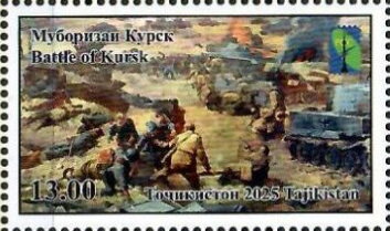 Battle of Kursk