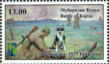 Battle of Kursk