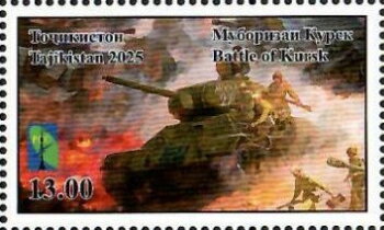 Battle of Kursk