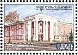 City Government Building - Blue Overprinted