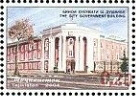 City Government Building - Red Overprinted