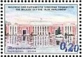 Majlisy Oly-The Tajik Parliament - Blue Overprinted