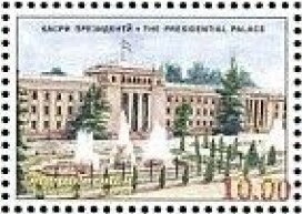Presidential Palace - Red Overprinted