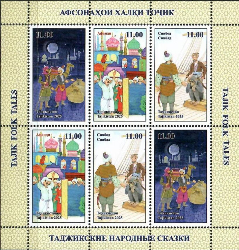 Tajik Folk Tales