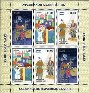 Full Pane, Tajik Folk Tales, Tajikistan,  , Fairy Tales