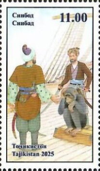 Tajik Folk Tales