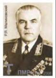 110th Birth Anniversary of Rodion Ya. Malinovsky (1898-1967)