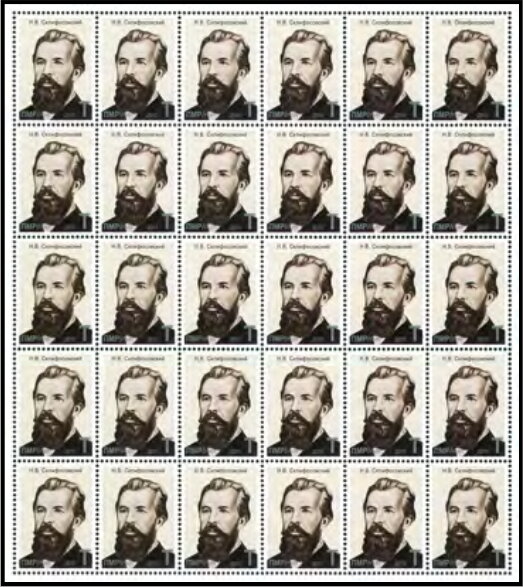 175th Birth Anniversary of Nikolai Sklifosovsky (1836-1904)