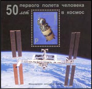 Souvenir Sheet, 50th Anniversary of First Manned Space Flight, Transnistria,  , Anniversaries and Jubilees, Space Traveling, Космический корабли