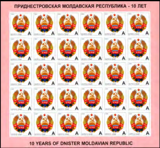 Coat of Arms of the PMR