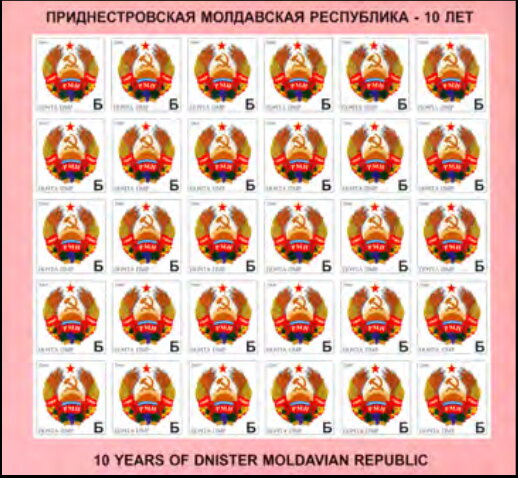 Coat of Arms of the PMR