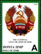 Coat of Arms of the PMR (English Text)